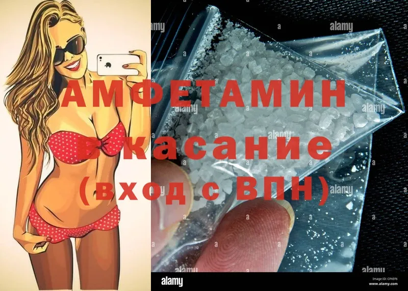 Amphetamine 98%  Кольчугино 