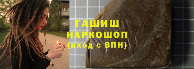 OMG ссылка  Кольчугино  ГАШИШ hashish 