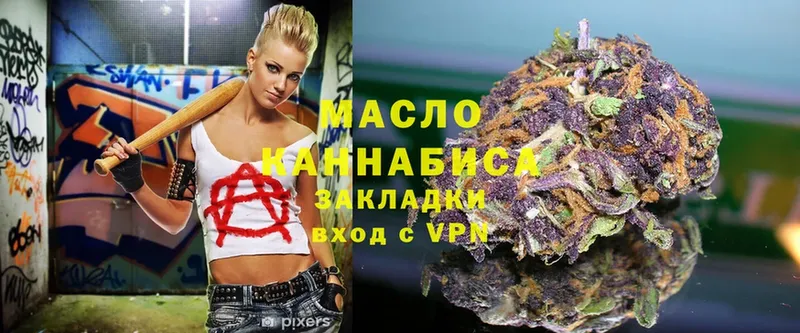 ТГК Wax Кольчугино